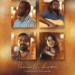 Paninthiduvom