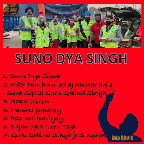 Suno Dya Singh