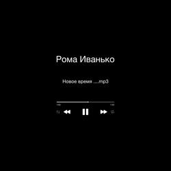 Страна