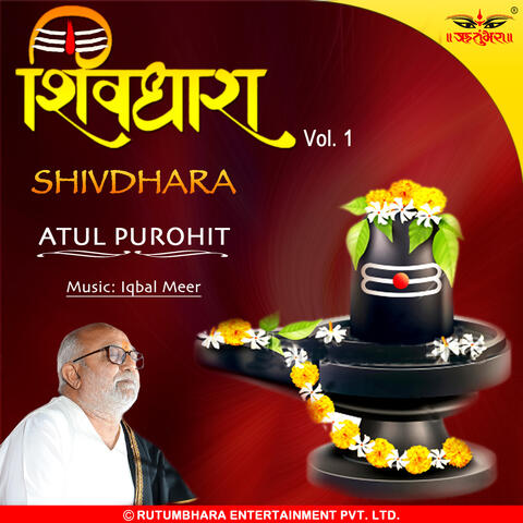 Shivdhara
