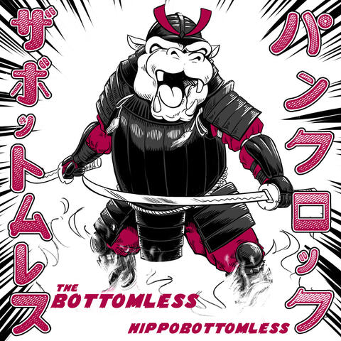 The Hippobottomless