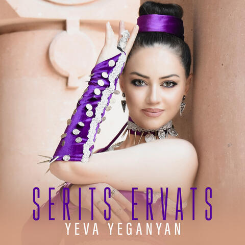 Serits Ervats