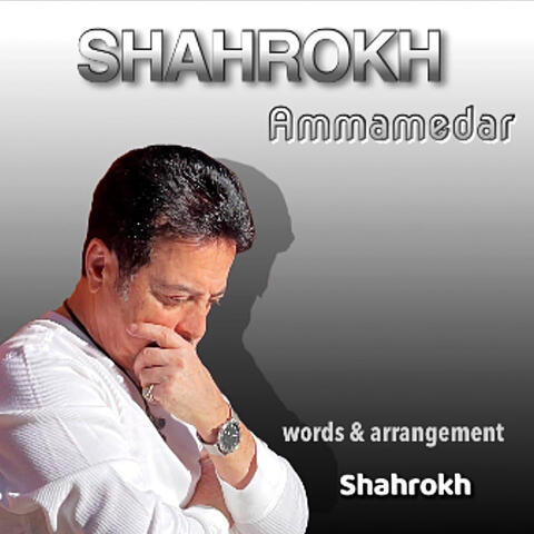 Ammamedar