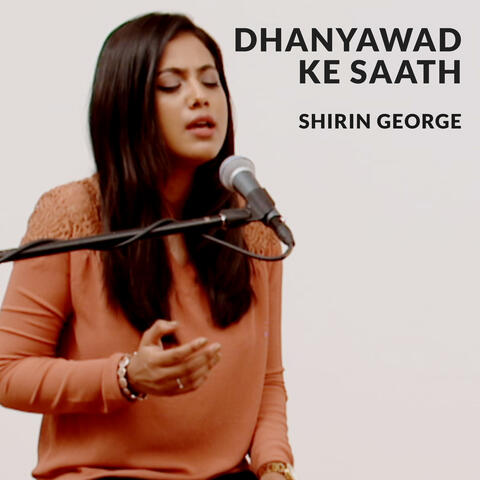 Dhanyawad Ke Saath