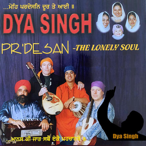 Pardesan the Lonely Soul