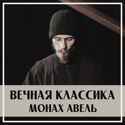 Вальс Цветов