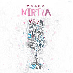Nirtza