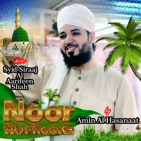 Noor Wo Phootta