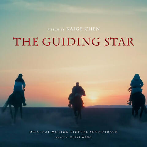 The Guiding Star (Original Motion Picture Soundtrack)
