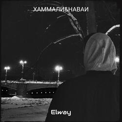 Хаммали&наваи