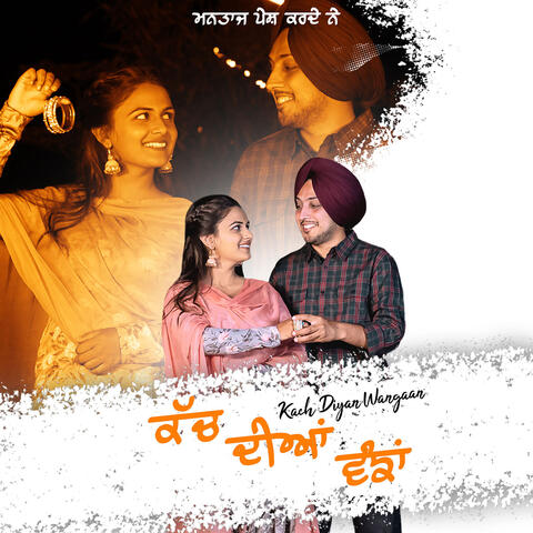 Kach Diyan Wangaan