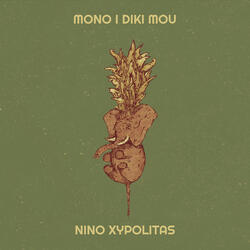 Mono I Diki Mou