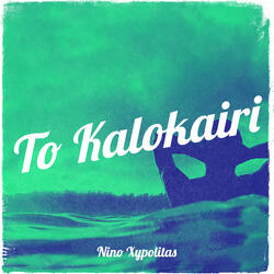 To Kalokairi