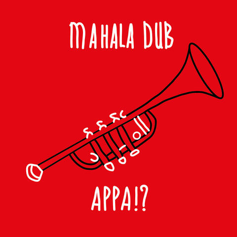 Mahala Dub