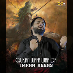 Quran Wafa Waa Da
