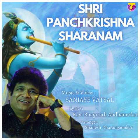 Shri Panchkrishna Sharanam