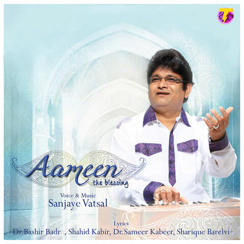 Aameen - The Blessing