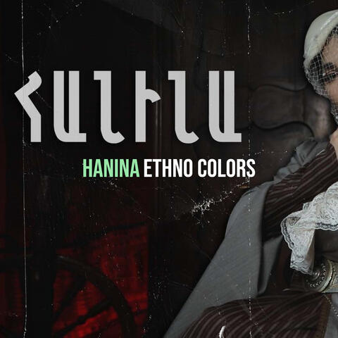 Hanina