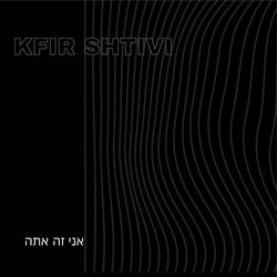 שיניים ברגל