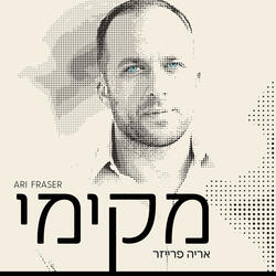 מקימי
