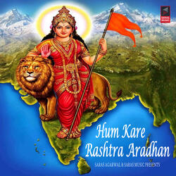 Hum Kare Rashtra Aradhan