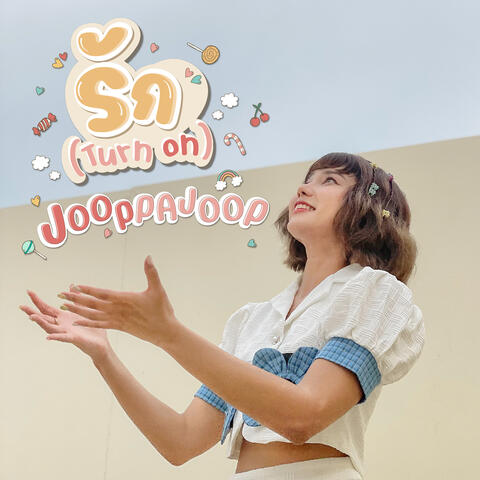 รัก (Turn On)