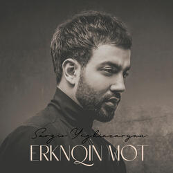 Erknqin Mot