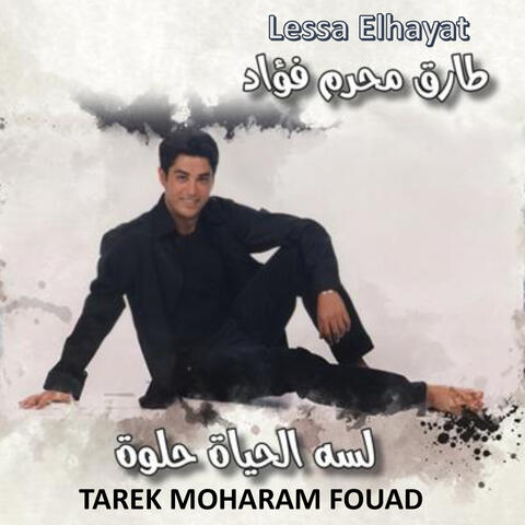 Lessa Elhayat