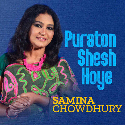 Puraton Shesh Hoye