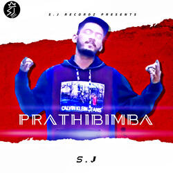 Prathibimba
