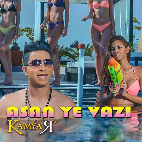 Asan Ye Vazi