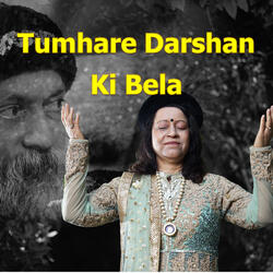Tumhare Darshan Ki Bela