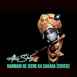 Banwari Re Jeene Ka Sahara (Cover)