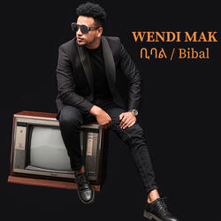 ቢባል / Bibal