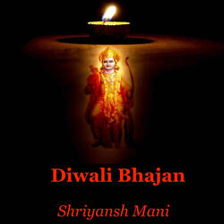 Diwali Bhajan