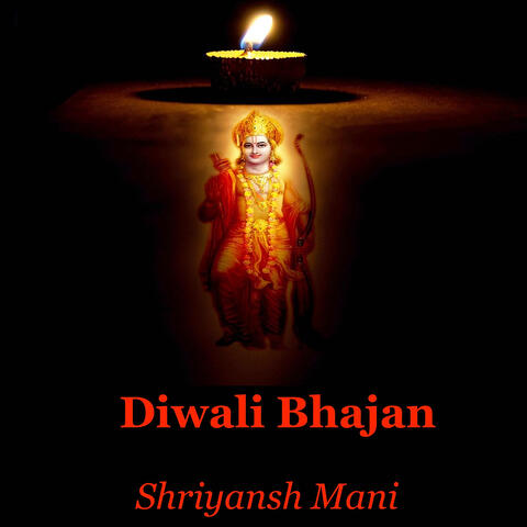 Diwali Bhajan