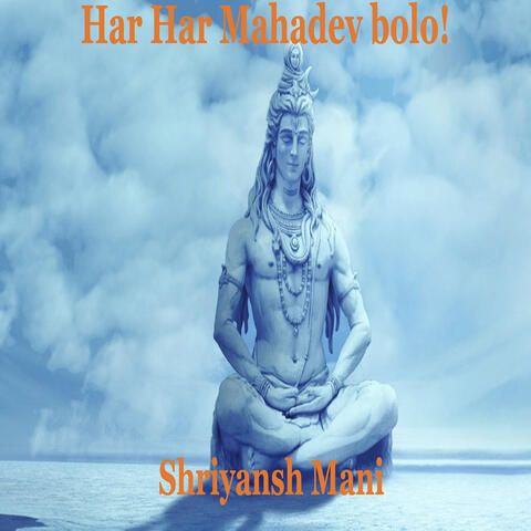Har Har Mahadev Bolo!