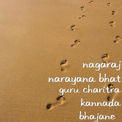 Guru Charitra (Kannada Bhajane)
