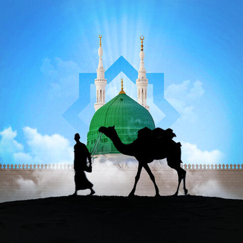 يا حادي الركبان
