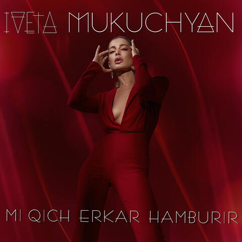 Mi Qich Erkar Hamburir