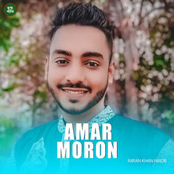 Amar Moron
