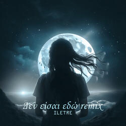 Δεν Είσαι Εδώ (Remix)