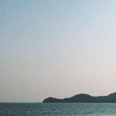 ต้องหลบสายตา