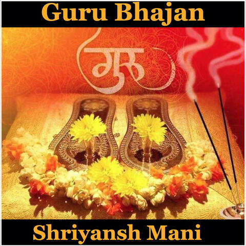 Guru Bhajan