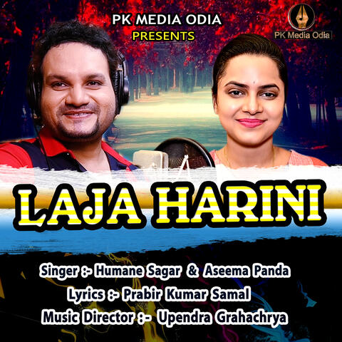 Laja Harini