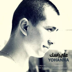 على راسك