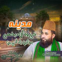 Madina Ki Woh Andekhi