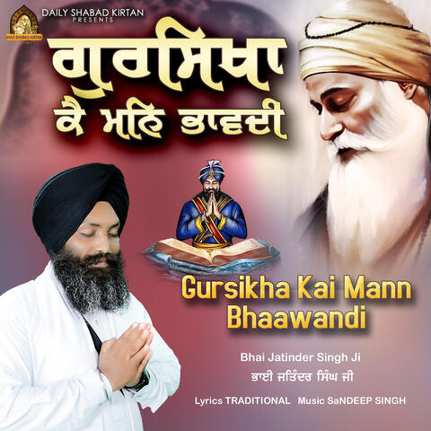 Gursikha Kai Mann Bhaawandi