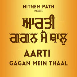 Aarti - Gagan Mein Thaal