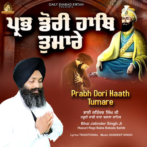 Prabh Dori Haath Tumare